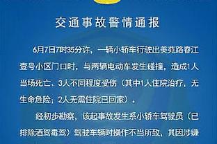 ?扎克-埃迪近三战场均31分17.3板 队史近30年连续三场30+首人