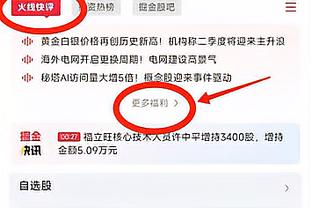 图片报：梅西不是联赛最佳却成世界最佳，这么投到2050他仍将获奖